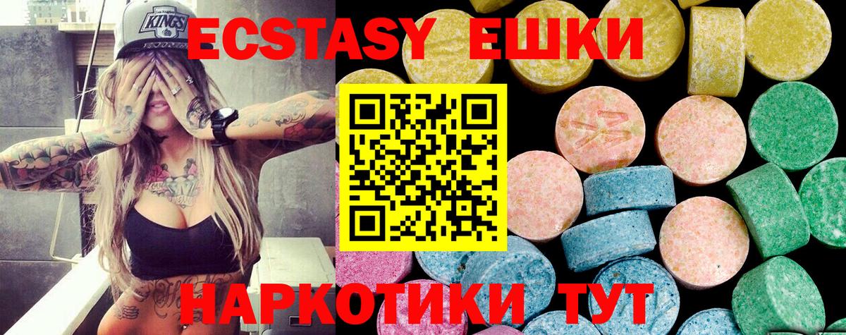Ecstasy louis Vuitton Михайловск