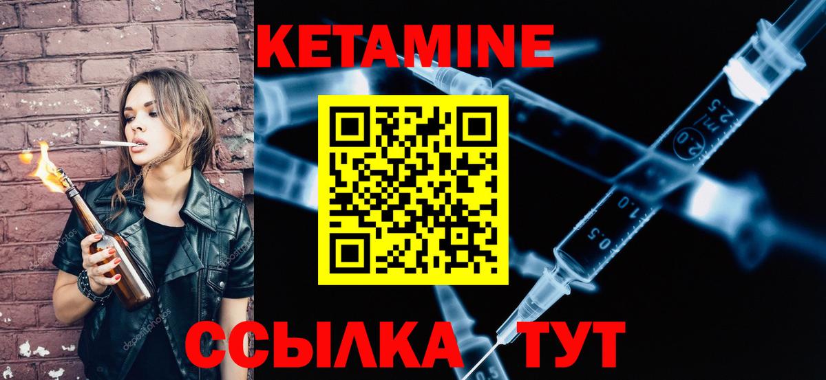 сайты даркнета состав  Вход с VPN  Михайловск  КЕТАМИН ketamine  блэк спрут как войти 