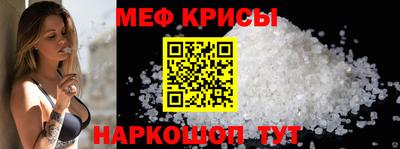 метамфетамин Дубна