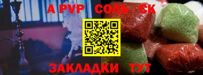мяу мяу кристалл Донской