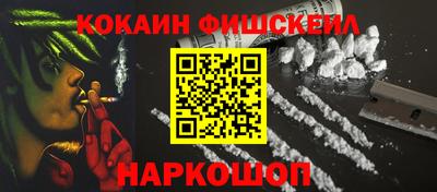 метамфетамин Дубна