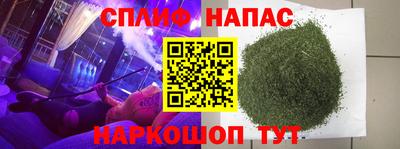мяу мяу кристалл Донской