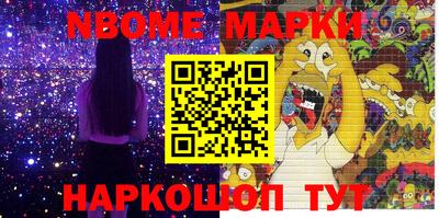 мяу мяу кристалл Донской