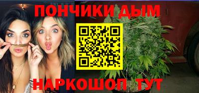 мяу мяу кристалл Донской