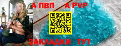 мяу мяу кристалл Донской