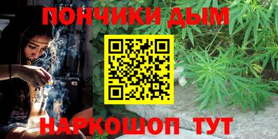 ALPHA PVP Донецк