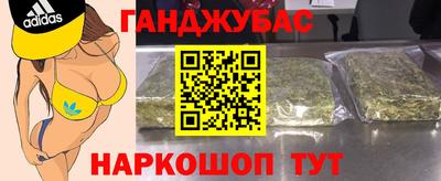 метамфетамин Дубна