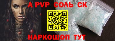 мяу мяу кристалл Донской