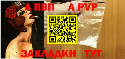 мяу мяу кристалл Донской