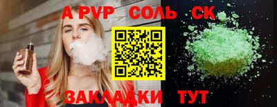метамфетамин Дубна