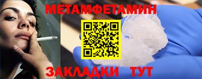 ALPHA PVP Донецк
