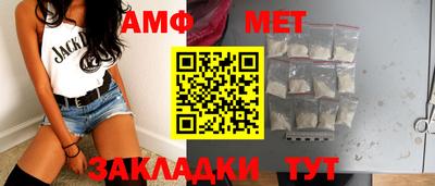 мяу мяу кристалл Донской