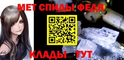 мяу мяу кристалл Донской