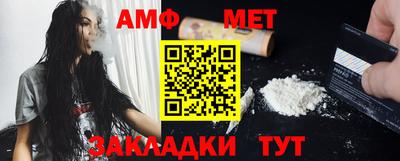 метамфетамин Дубна