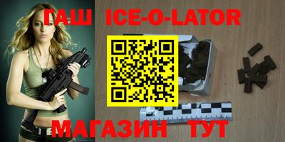 мяу мяу кристалл Донской