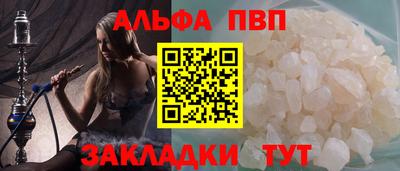 метамфетамин Дубна