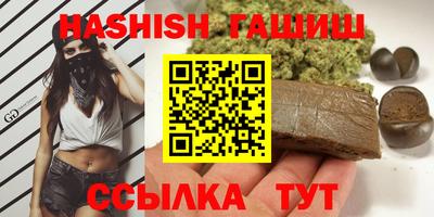 метамфетамин Дубна