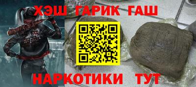 ALPHA PVP Донецк