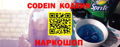 мяу мяу кристалл Донской