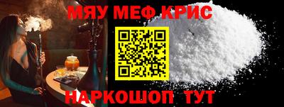 метамфетамин Дубна