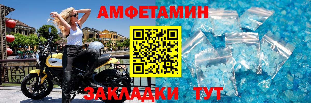 Метамфетамин витя Михайловск