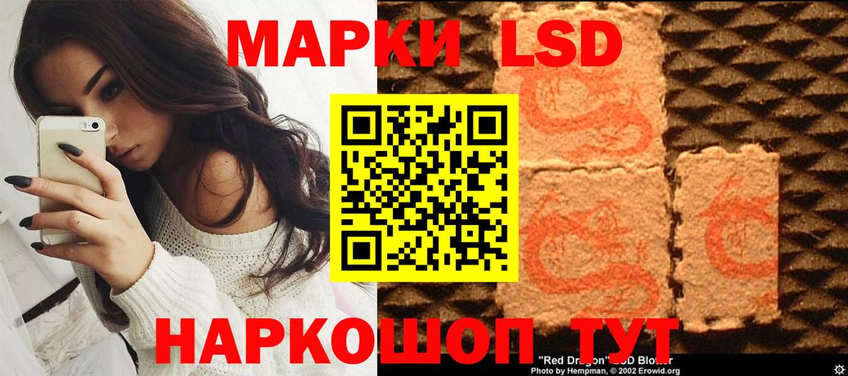 Марки 25I-NBOMe 1,5мг  Вход с VPN  Михайловск 